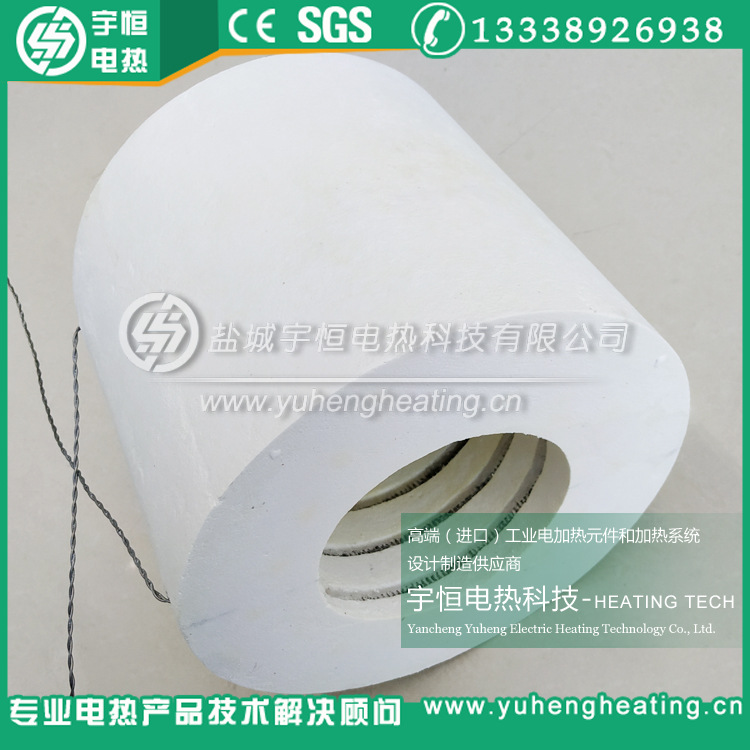 坩埚陶瓷纤维加热器 管道陶瓷纤维加热炉膛 喷锡机陶瓷纤维加热板