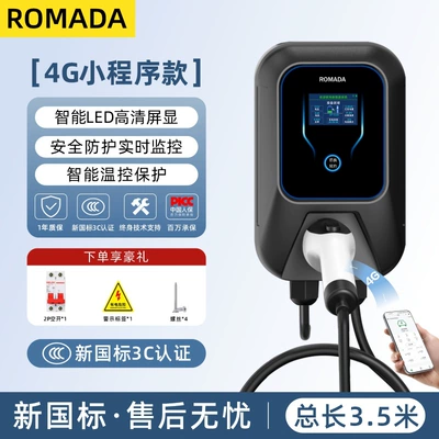 with Instant Charging/Swiping Card/4G/Bluetooth Smart – Elektrikli avtomobil şarj stansiyaları - kq017kw-ev-charger-mini-program-with-large-screen-display-35m