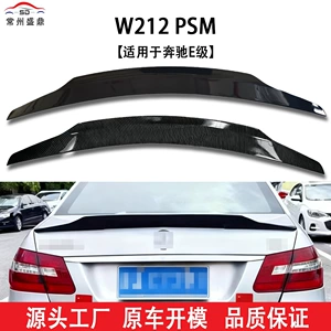 Mercedes-Benz E-Class 2008-15 W212Psm Avtomobil Arxa Spoiler Modifikasiyası