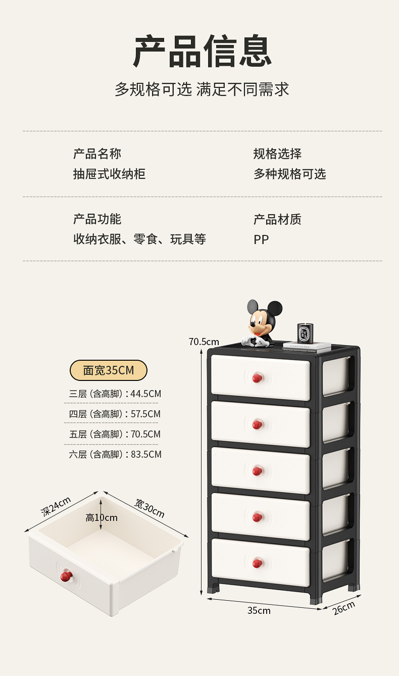 0106收納柜_08.jpg