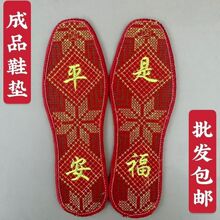 ��Ʒ�ü��ܼӺ���Ůʮ�ֽ�Ь�|�p����������͸�����m�ļ������¿�