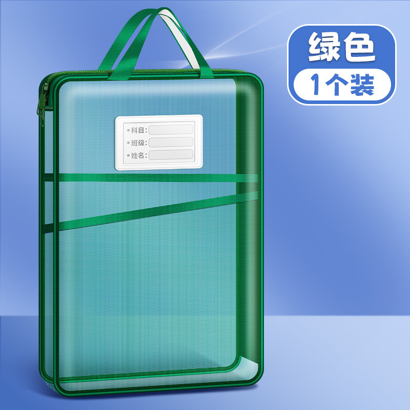 L型科目分科袋 A4加厚多层网纱文件袋 学生试卷大容量书本收纳袋|undefined