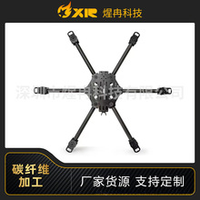 碳纤维机架植保无人机航空配件脚架起落架飞机制件板材按需选购