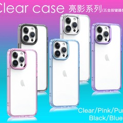 跨境適用於三星S24Ultra亮影透明手機殼S23+全包防摔保護套新款