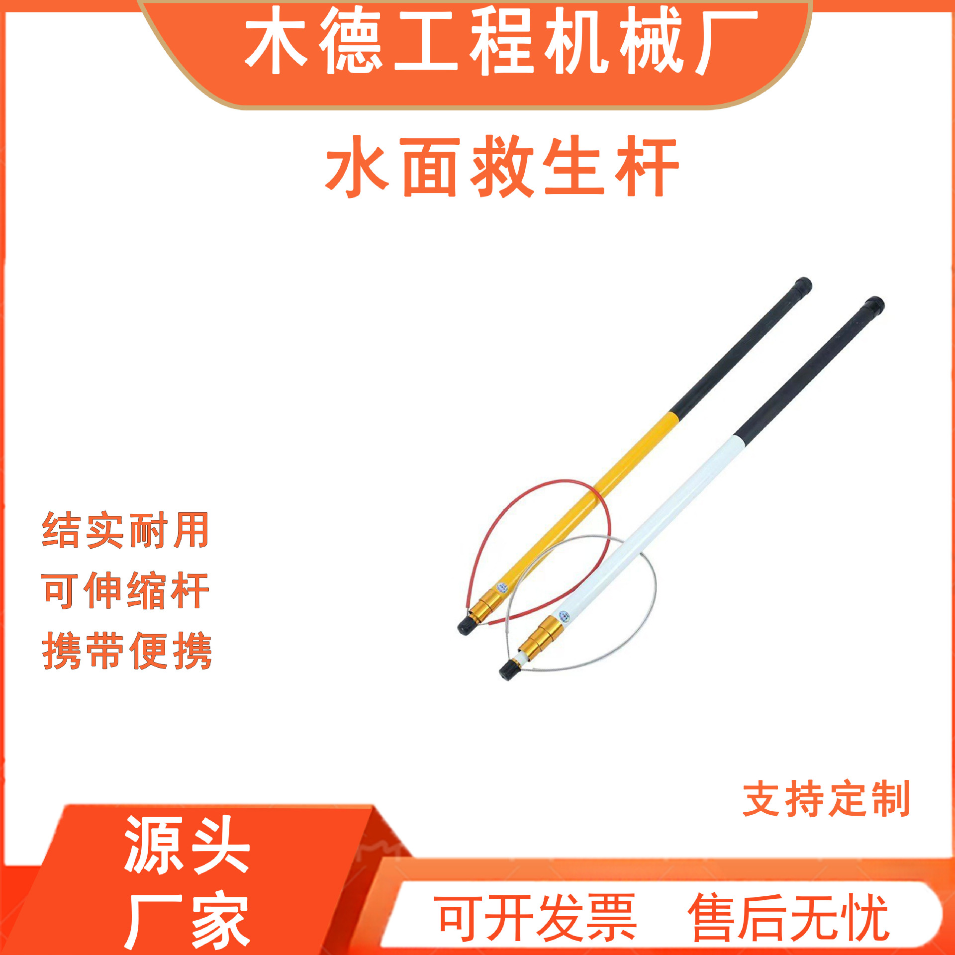 水上救生杆救生伸缩杆船用景区码头救生杆装备救生棒打捞杆厂家