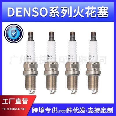Cross-Border Wholesale High-Quality Original Spark Plug Denso 5304 Ik20 Double Platinum Denso Series High Performance (Alışdırma şamı (Sveçalar))
