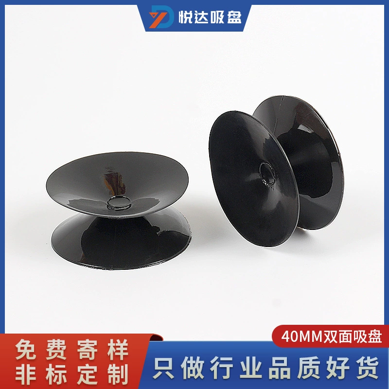 Стеклянная подушка для журнального столика Присоска Двусторонняя присоска 40 мм морозостойкая, устойчивая к высоким температурам, нескользящая износостойкая Двусторонняя присоска
