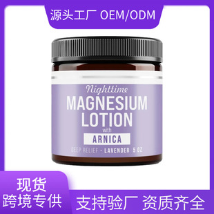 �羳�����V˪MAGNESIUM LOTION�V��˪�����澏�o��˪޹�²��V˪