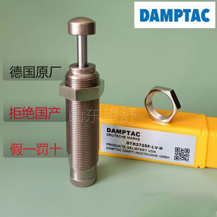DAMPTAC��Һ��DTS1008-2-B M10������z ��̩�˾��_��