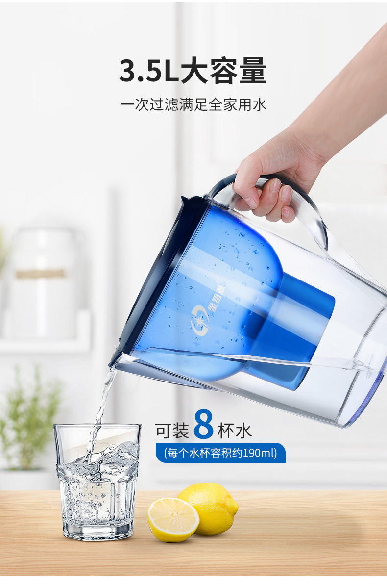 净水壶-详情改_11
