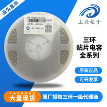 ���hһ��������  TCC1206M3L104J500FT���h�NƬ���