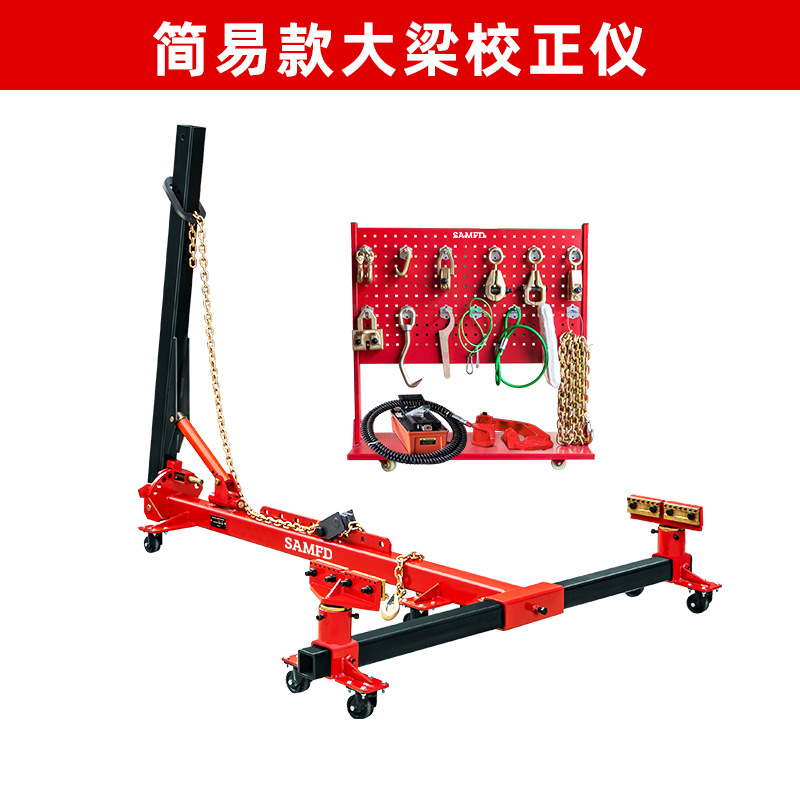 Instrumento de corrección de vigas de marco simple Plataforma de reparación de chapa de cuerpo de automóvil Taller de reparación de automóviles dedicado a herramientas móviles