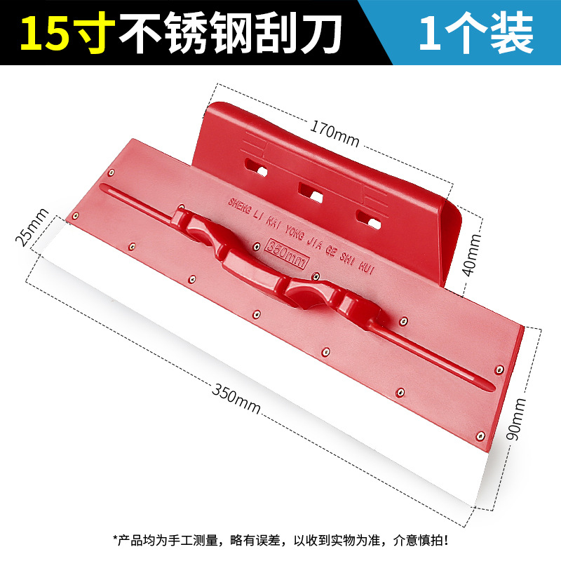 Acero inoxidable raspador de masilla grande blanco pulido cuchillo masilla raspado herramienta artefacto pintura cuchillo por lotes image 11