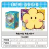 Tom and Jerry Variety Pack 1 bomb, 1 whole box of 18 packs (retail pack for 10 yuan)