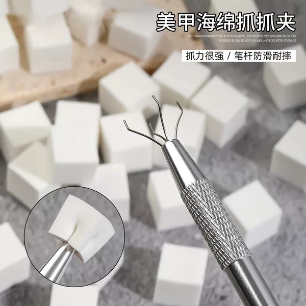 Nail art clap glue sponge grip special tool mini cube tofu cotton gradient vignette clap cotton grip pen
