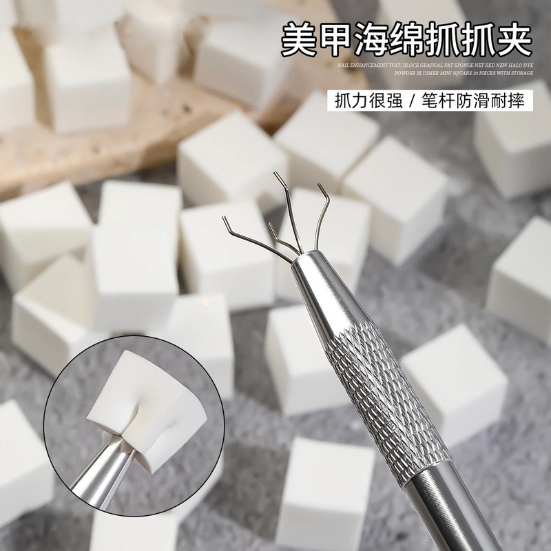 Nail art clap glue sponge grip special tool mini cube tofu cotton gradient vignette clap cotton grip pen