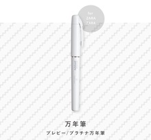 日本国誉KOKUYO白金联名限定款钢笔学生练字墨水笔F尖0.38mm