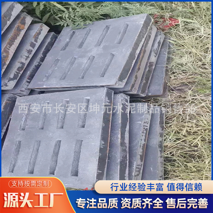 A安康商洛铜川西安混凝土预制井圈井盖厂家批发检查井盖预制井盖