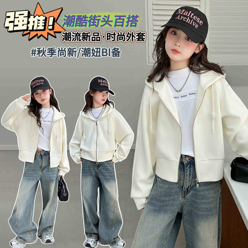 女童春秋款卫衣外套中大童韩版宽松连帽卫衣休闲运动时尚简约|undefined