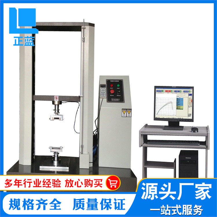 厂家特价二手塑料拉力测试机 二手3T铜管拉力试验机