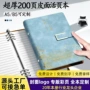 加厚工作定制商务记事本
