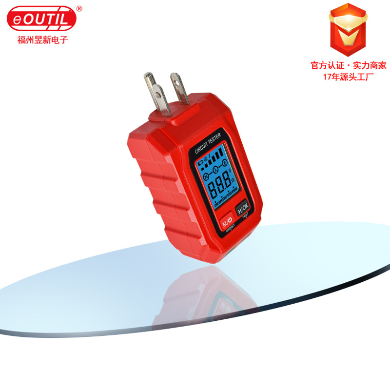 美规电源插座测试仪 美标安全漏电保护插座检测仪SK305厂家直销