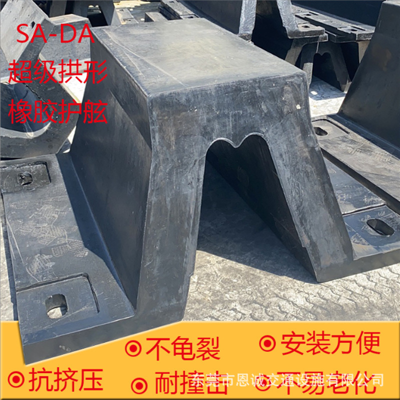 福建供应SA400桥墩防撞护木 厦门码头SA600橡胶护舷船舷防护碰垫