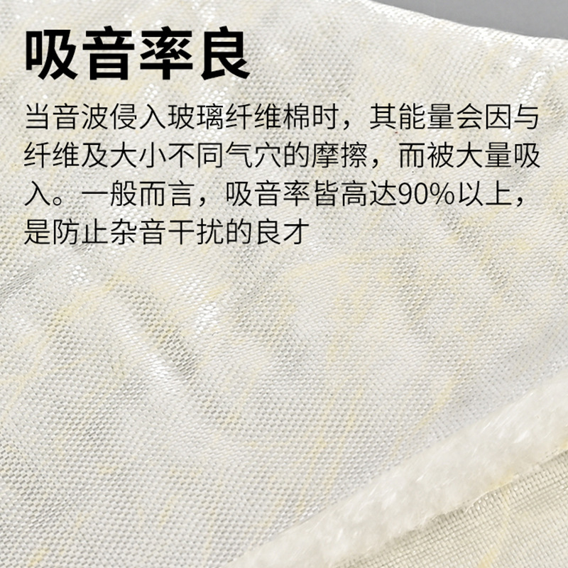 Electrical heat insulation cotton patch fiberglass car aircraft…