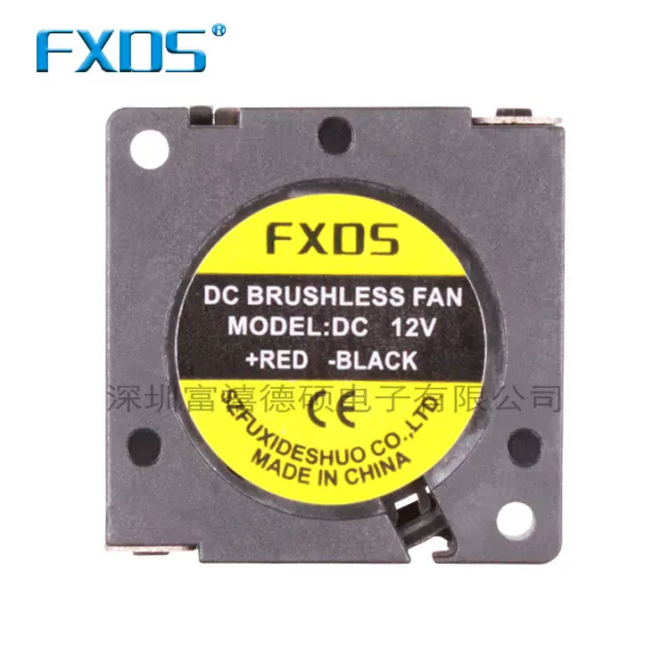 3010鼓风机 迷你小型鼓风机 超薄 3厘米 铁盖金属风扇