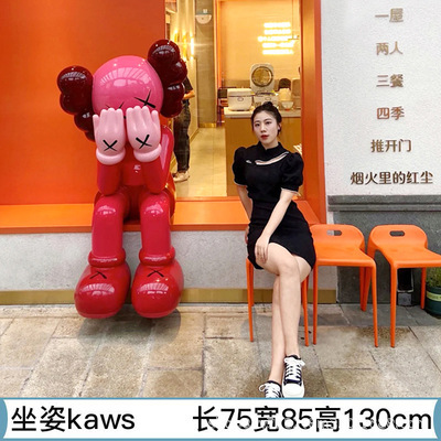 潮游kawsガラス鋼彫刻ネット赤暴力熊アニメホーム着地置物デパートショーウインドー美陳公仔|undefined