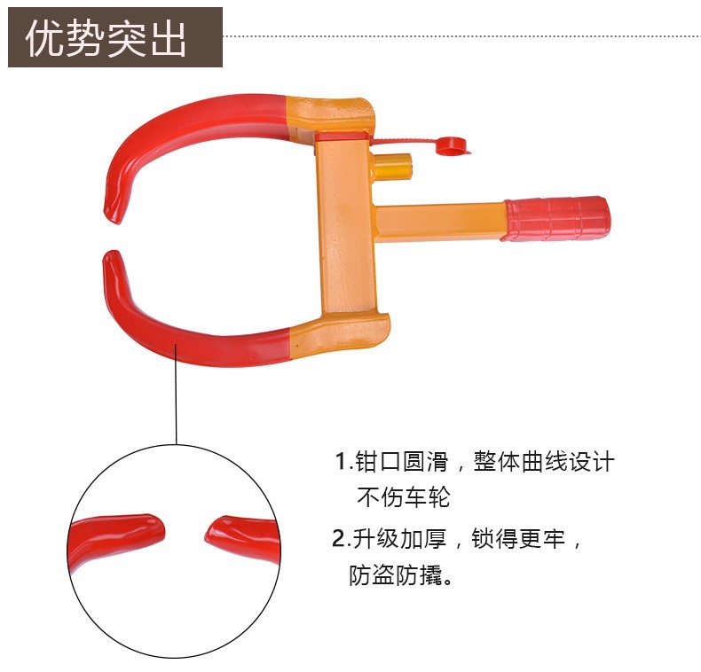 Suitable for car tire locks, thickened car locking device, wheel locks, anti-theft locks for small cars, and specialized car locking devices