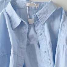 森系轻奢棉蓝色衬衫女春秋内搭叠穿百搭显瘦小个子正肩衬衣外穿