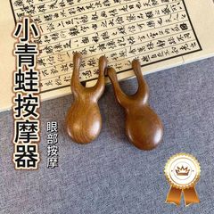 ホノルルの小さいカエルの大きい鼻は目のマッサージ器の鼻筋の鼻の鼻翼の顔をかすめて穴を開けて筋の棒をかき分けます。