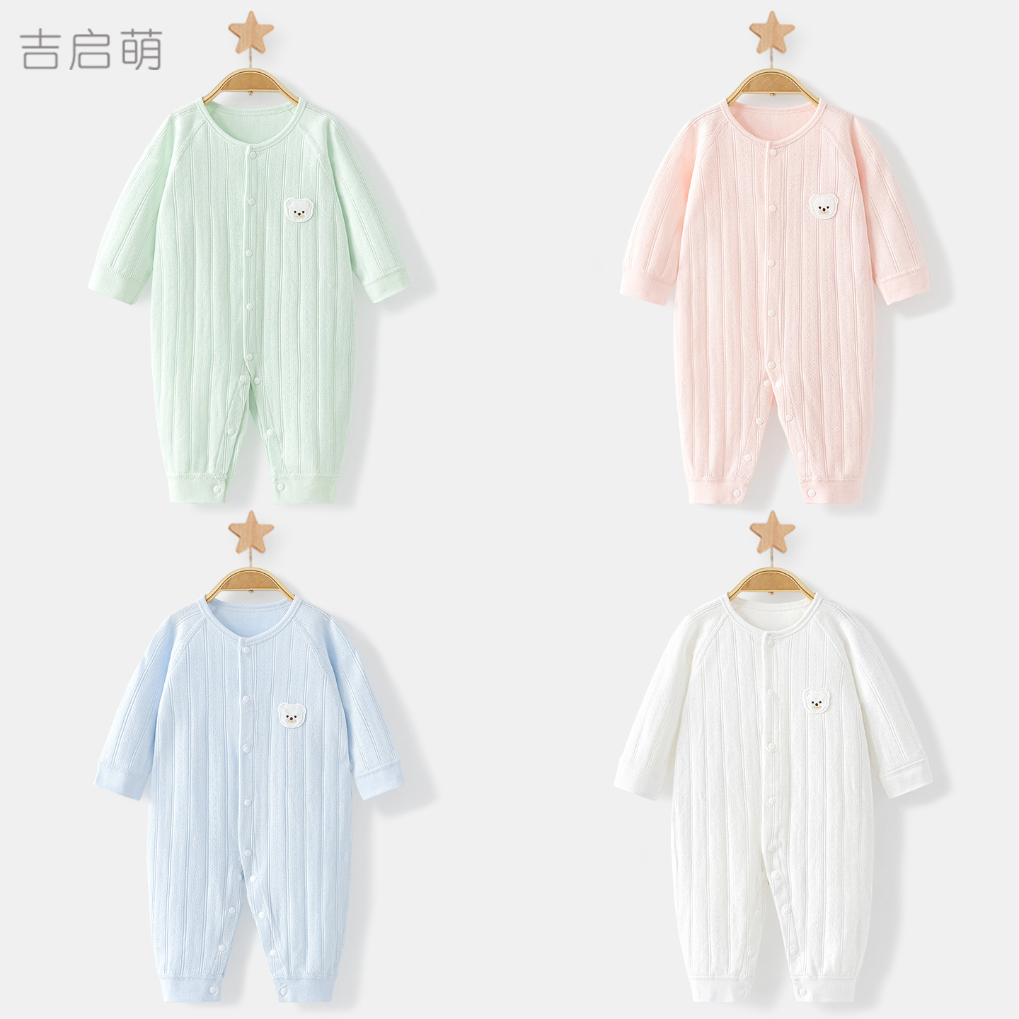 Ropa de bebé recién nacido primavera y otoño algodón vestido de otoño ropa de abrigo infantil delgada apretada base bata de bebé hombre y mujer
