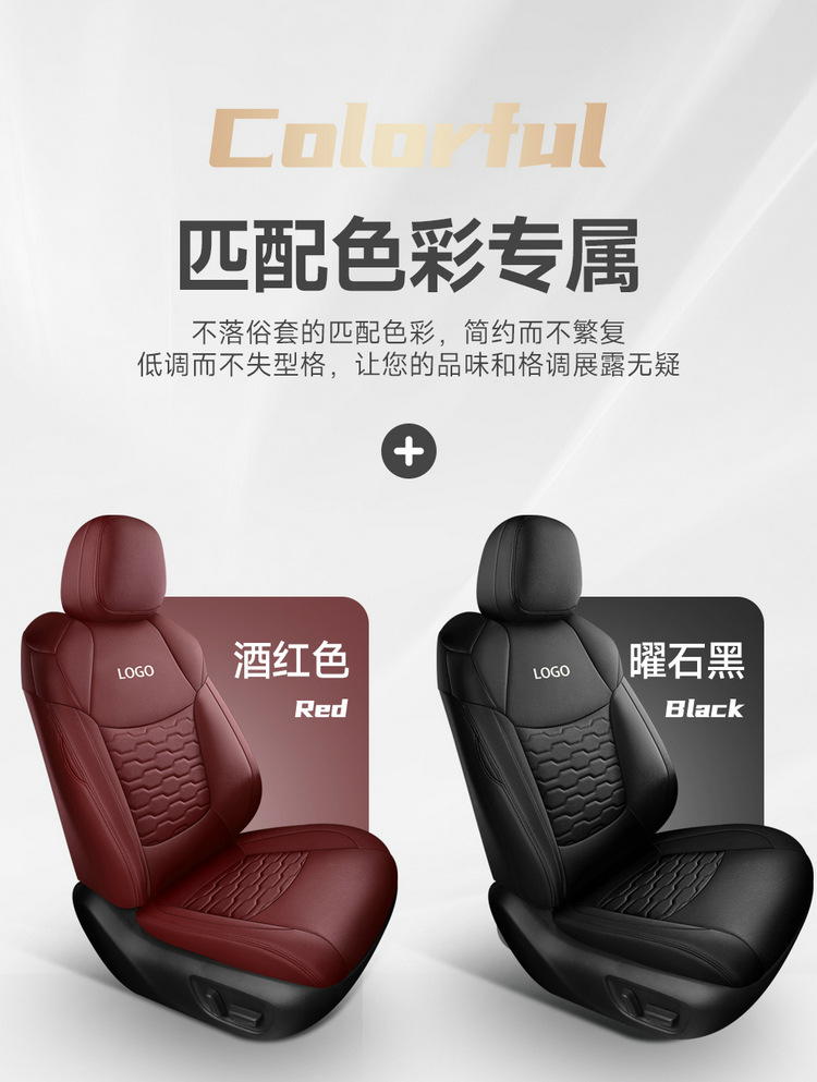 American Version of Toyota Sienna Special Seat Cushion Sienna Seat Cushion Grevia Seven-Seat Cover Four-Season Leather Car Seat Cover