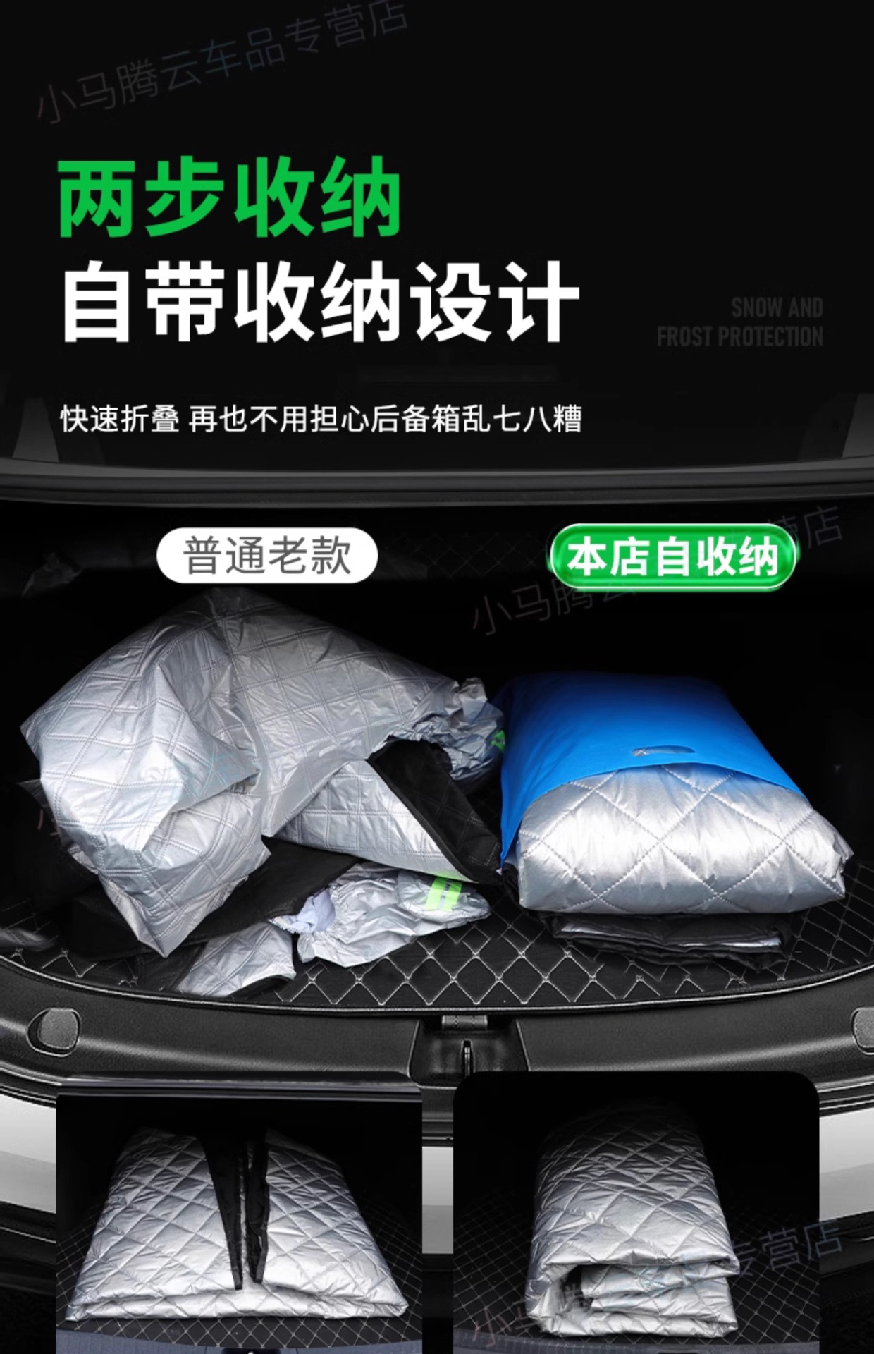 Car clothing car cover winter thickened car front windshield antifreeze cover snow frost half body snow shield winter half cover