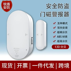 反偷拍反窃听;个人报警器;酒精检测仪