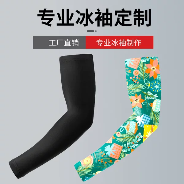 Customized Ice Sleeves with Logo, Event Gifts, Digital Printing, Cycling Club Team Building, Sun Protection Ice Silk Sleeves