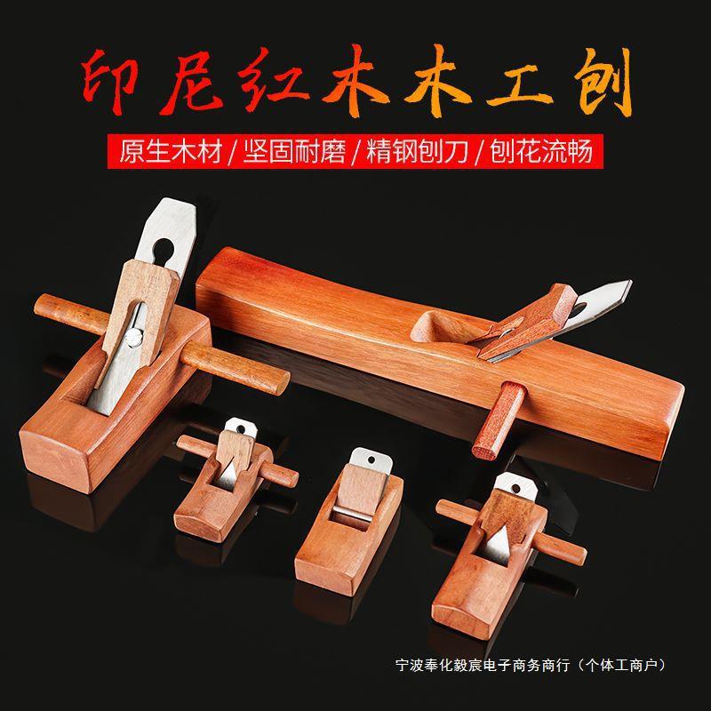 Indonesian mahogany handmade planer hand -push tool big set of…