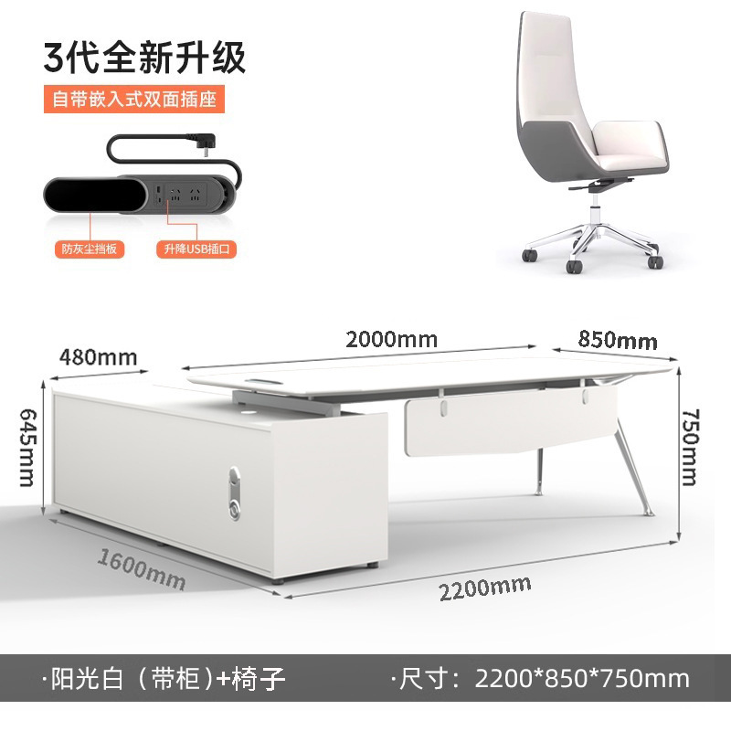 老板办公桌简约现代总裁桌经理主管桌单人办公桌椅组合高档大班台|undefined