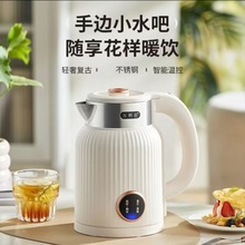 万利达烧水壶智能恒温壶家用不锈钢保温电热水壶宿舍酒店工厂批发