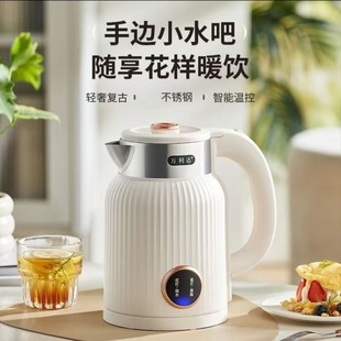 Wanlida Water Kettle Smart Constant Temperature Kettle Household Stainless Steel Insulated Electric Water Kettle Dormitory Hotel Factory Wholesale