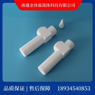 Processing Custom Ptfe Siphon Valve Ptfe Siphon Ptfe Jet Device
