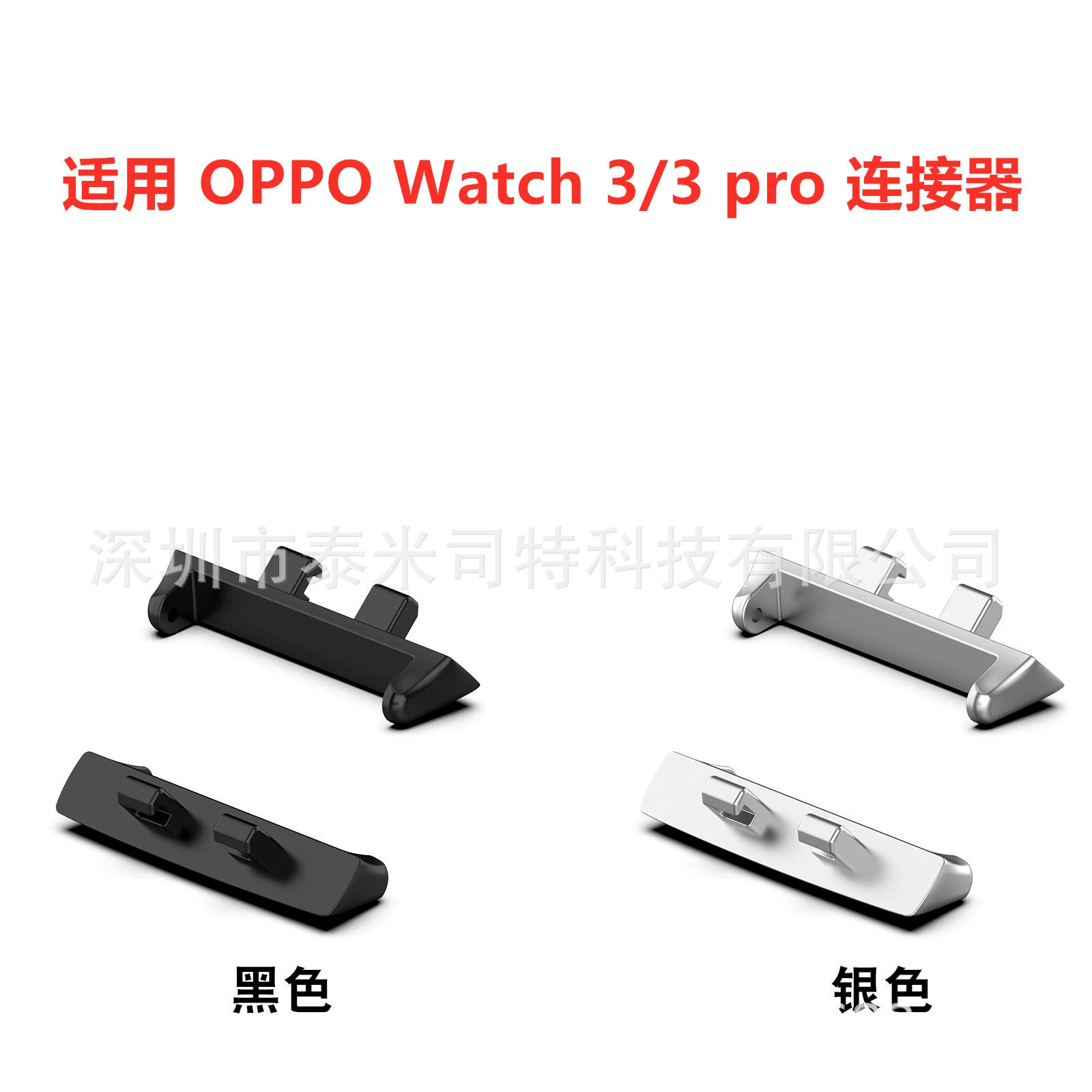 Oppo, compatible bracelet pro, metal watch strap