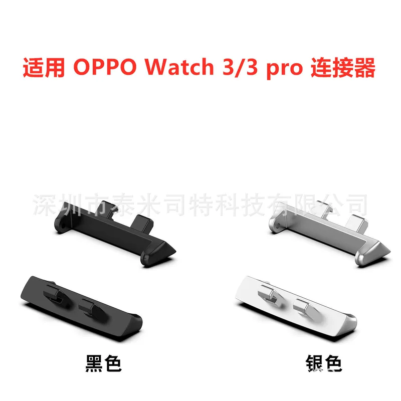 Oppo, compatible bracelet pro, metal watch strap