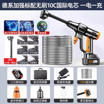 Model High-Pressure Water Gun for Portable car washer - german-standard-high-performance-brushless-inverter-model48v-extended-range-single-battery-499998x-high-boost-pressure-3000-battery-power-5th-generation-dual-brushless-motors