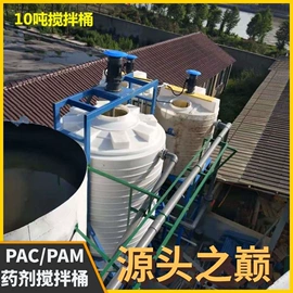 滚塑容器;pe水箱;拦污浮筒