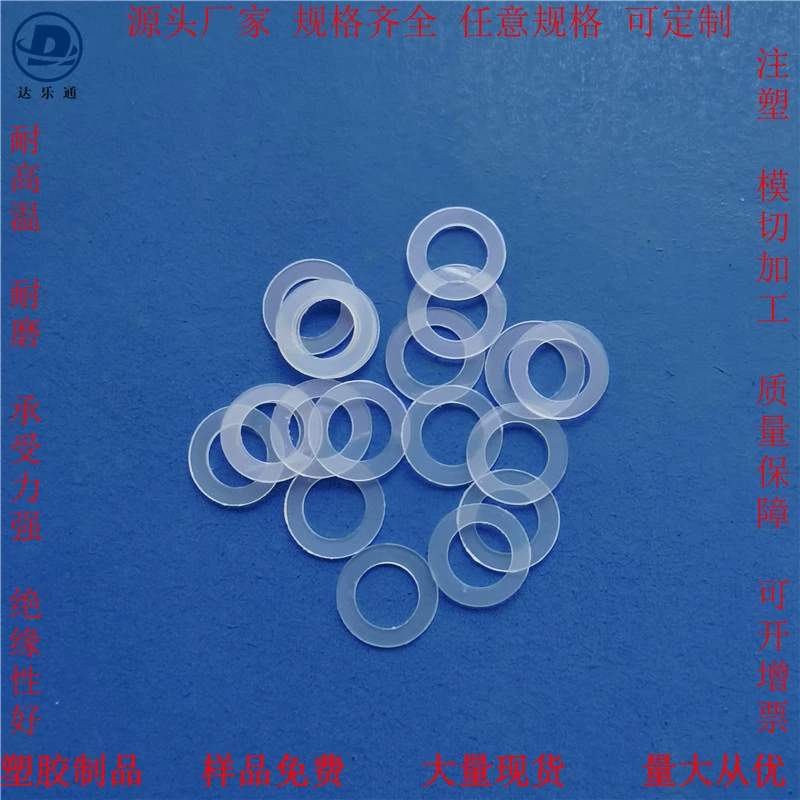 Лампы пластик ПВХ прокладка электроизоляция ПЭ амортизирующая прокладка осветительные аксессуары нейлоновая прокладка M5 * 10*0,6