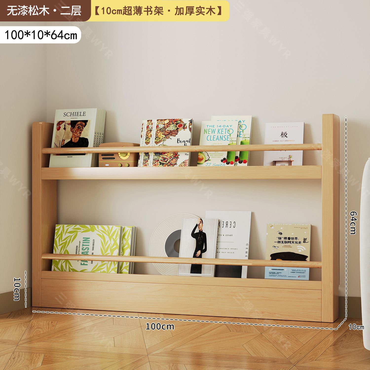 고품질 두꺼운 원목 무도장 - 2단 100CM