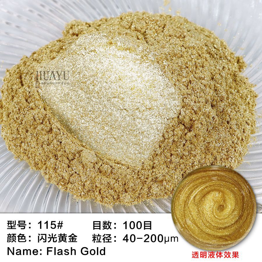 115#반짝이는 금